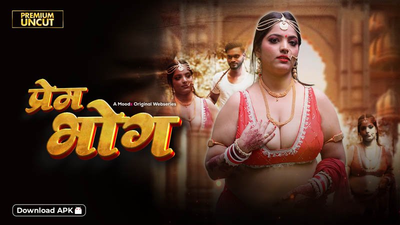 Prem Bhog | Season 01 | Episode 02